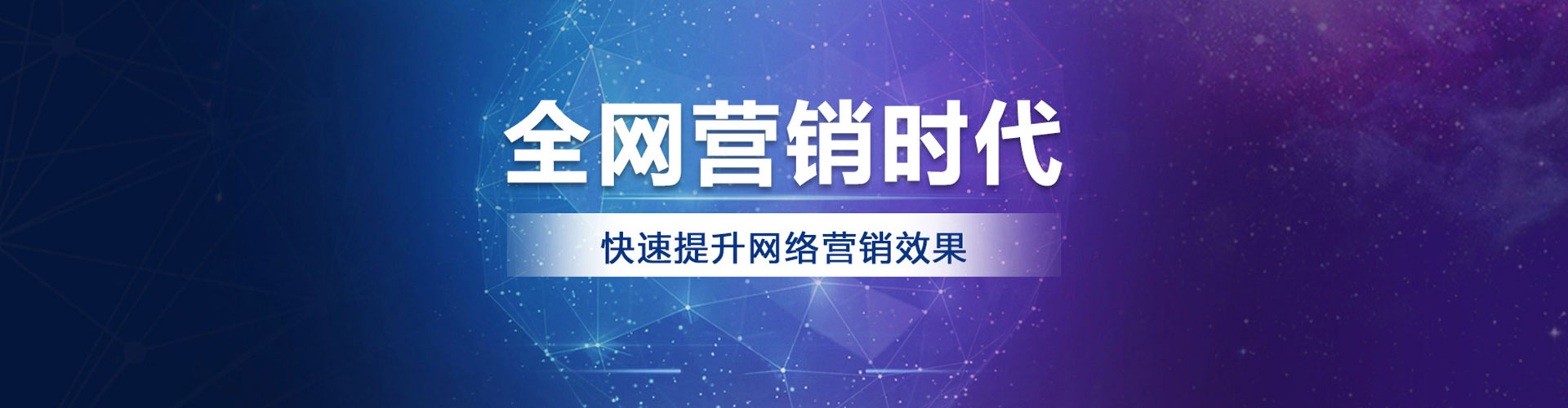 常州百度网络推广