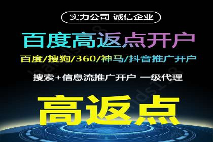 案例教学：如何打造高效的信息流广告内容