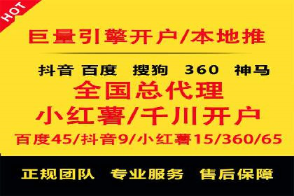 案例分享：SEM广告投放助力电商增长